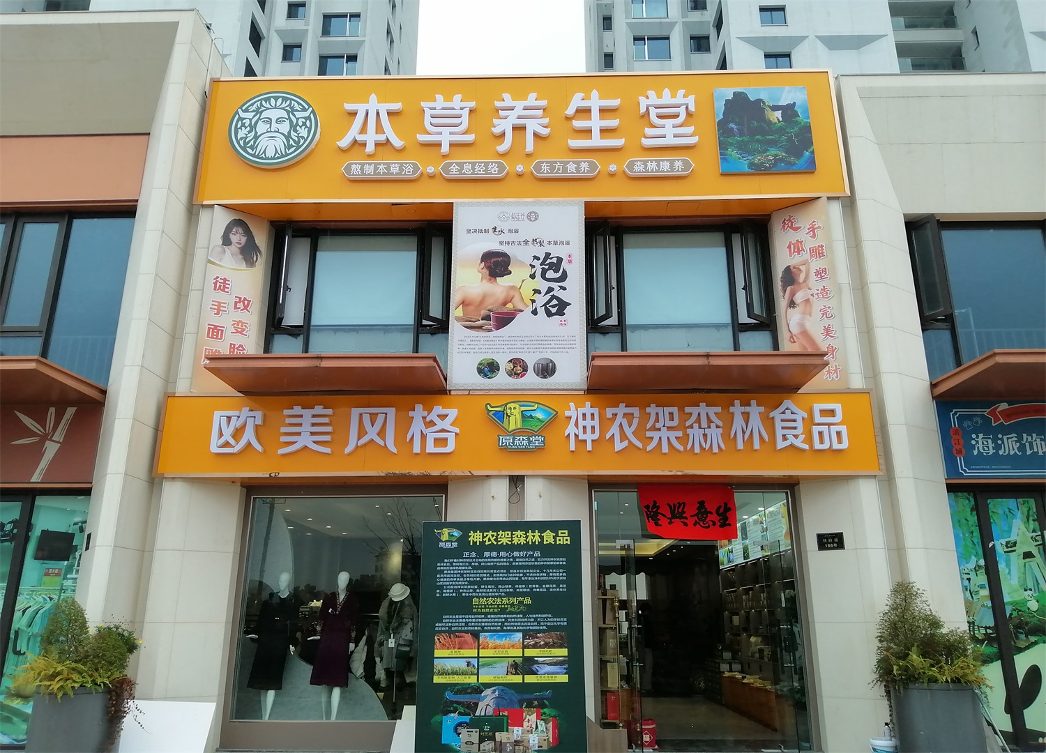 永康店.jpg