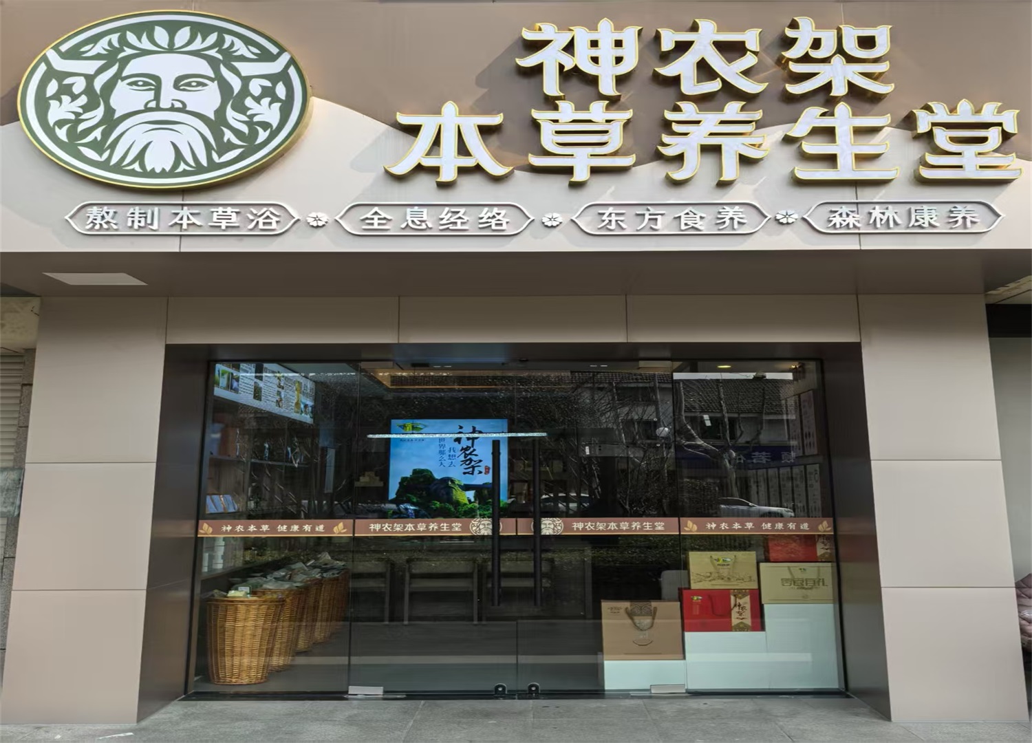 昆山店.jpg