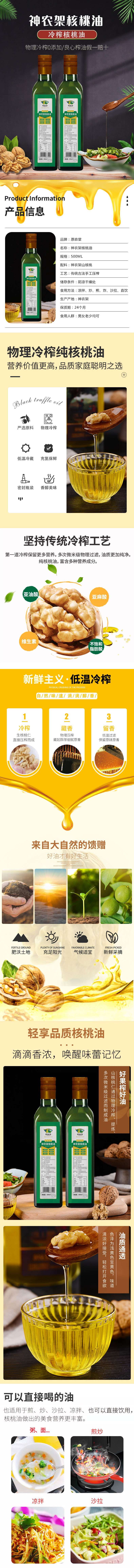 详情.jpg